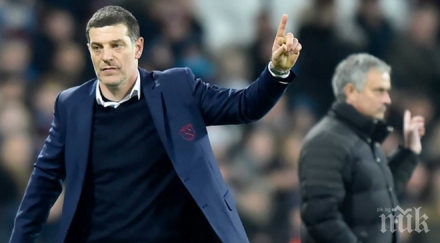 билич изригна дийн