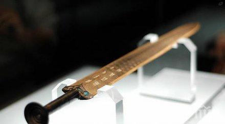 находка китай откриха меч близо 2300 години