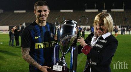 дузпи провалиха интер турнир испания