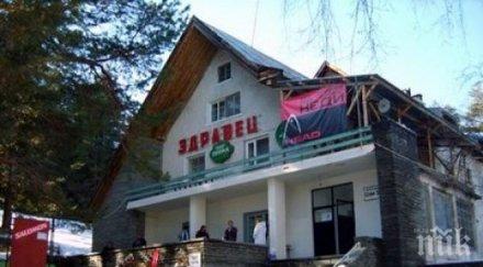 тръгвайте хижа здравец вият километрични опашки