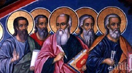 честито популярно славянско име празник вижте почерпи