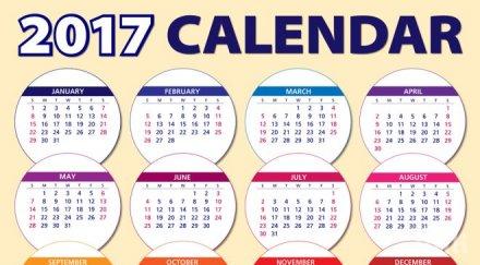 oчакват дълги уикенда 2017