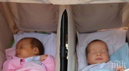 двойна радост близнаци първите бебета бургас 2017