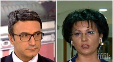 бомба ефир трайчо прокуратурата епизод ощетил държавата милиона бившият министър