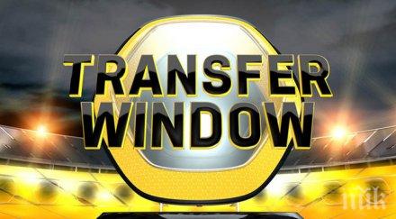 почна висшата лига острова отвори тезгяха