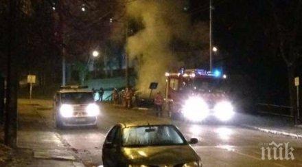 потрес 945 коли запалени нова година франция