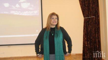 депутатка герб тръгва три байрака антарктида