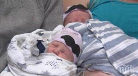 било писано близнаци родиха различни години