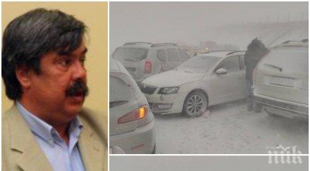 извънредно спец транспорта обясни причината ада тракия прогнозира мелета