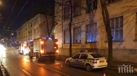 извънредно пламна изоставена печатница враца