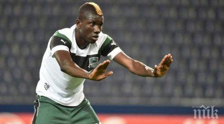 селтик плаща млн резерва краснодар