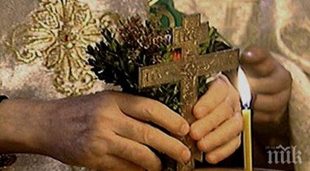 отбелязваме зимния кръстовден цикълът мръсните дни изтича