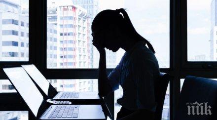 пригответе идва тъжният депресиращ ден годината