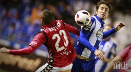 коруня спаси последната минута