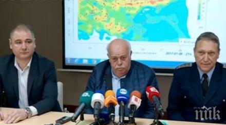 извънредно апи последна информация приближаващата снежна буря обновена