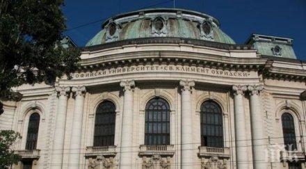 изненада влизаме българска филология тест чужд език