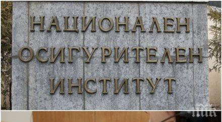 наглост нои поредна измама българите