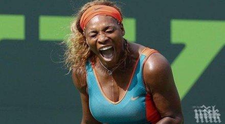 серина уилямс изненадваща загуба корта