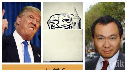 прочутият политолог франсис фукуяма анализ времето живеем лъжите троловете тъмната страна информационния бум