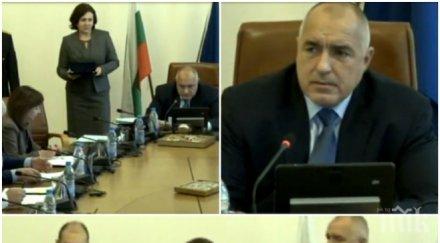 извънредно първо пик бойко борисов откри годината шеги закачки обновена