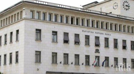 важна промяна службите прокурори достъп сейфовете