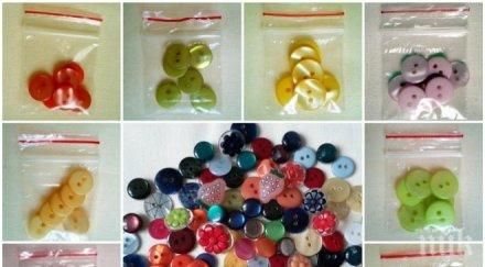 талисмани пришиваме копчетата щастие