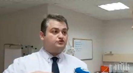 ценни съвети дерматолог обясни предпазим кожата студа