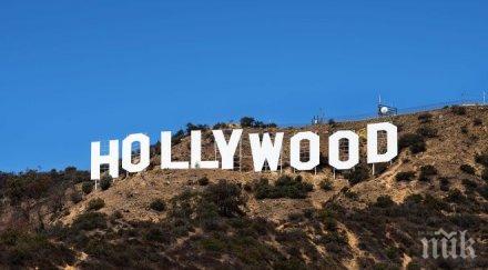 прочутият надпис hollywood преправен снимка