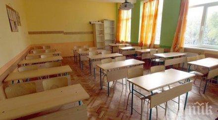 важно заради грипа хасково учат седмица