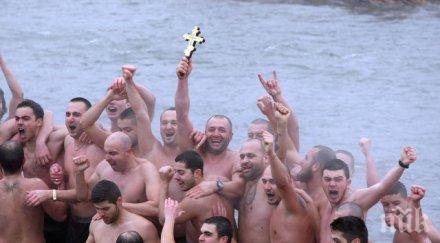 записват смелчаци кръста йордановден пловдив