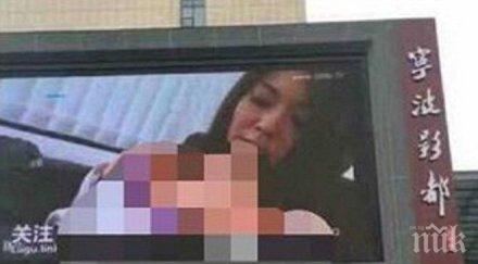 порно насред улицата горещи секссцени вихрят билборд видео