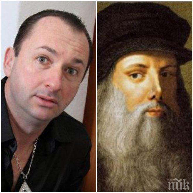 ХИТ! Пловдивчанин пази шифъра на Леонардо 