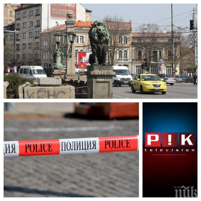ИЗВЪНРЕДНО В ПИК TV! Паника на Лъвов мост в София - взривиха изоставен багаж (ОБНОВЕНА)