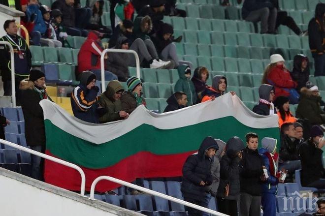 НА ВНИМАНИЕТО НА БФС: На дъното сме по посещаемост на мачове в Европа