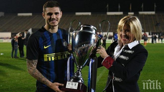 Дузпи провалиха Интер на турнир в Испания