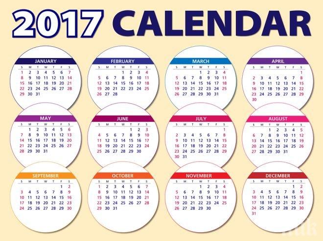 Oчакват ни 6 дълги уикенда през 2017 г.