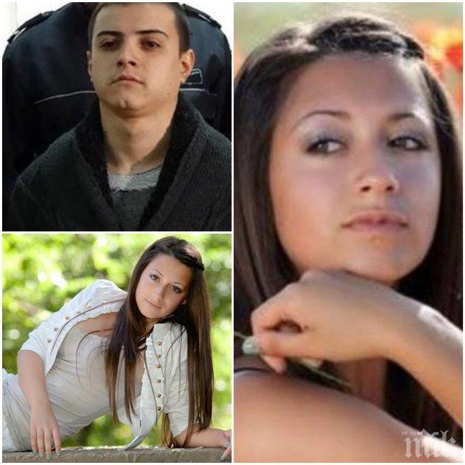 Убиецът на красивата абитуриентка Стефка ще лежи 19 години в затвора
