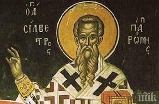 На 2 януари почитаме Св. Силвестър, не се яде свинско