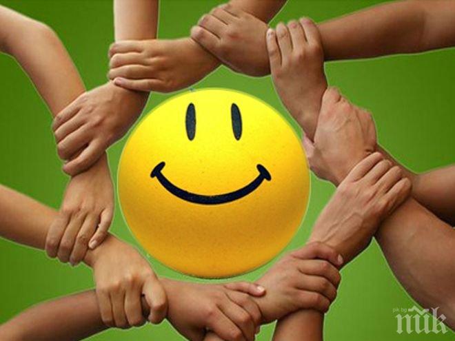 Изпитани техники, с които ще подобрите настроението си и гледната точка към живота