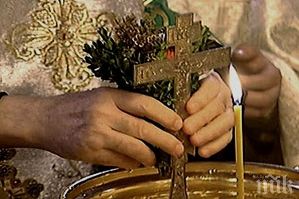 Отбелязваме Зимния Кръстовден, цикълът на мръсните дни изтича