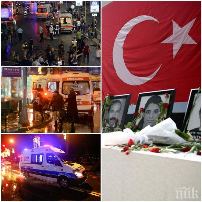 СТРАШНА ПРОГНОЗА ЗА ТУРЦИЯ! Ще има нови терористични атаки