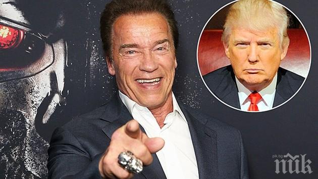 БОМБА! Арнолд Шварценегер сменя Тръмп! Ето как