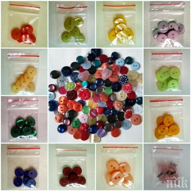 ТАЛИСМАНИ! Как да пришиваме копчетата за щастие