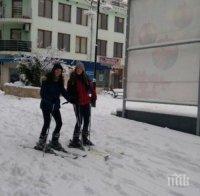 И в Петрич откриха ски сезона! В центъра правят майсторски слалом