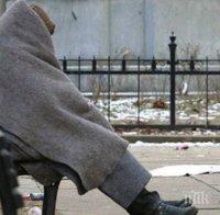 Общинари купуват обувки на бездомници