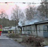 Пожар в център за бежанци в Германия, има ранени