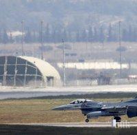 ТРУСОВЕ В НАТО: Турция хлопва кепенците за ВВС на САЩ на авиобаза Инджирлик?