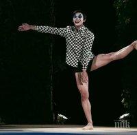 Китаец танцува на сцената на Софийската опера и балет
