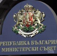 Борисов свиква Министерски съвет на извънредно заседание утре