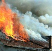 Огнен ад! Възрастна жена изгоря, а четирима са обгазени след пожар в апартамент в Смолян